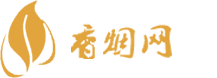 免税区买的香烟是正品吗